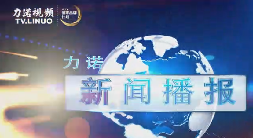 集团举行“诵读经典 爱我米兰官方端网站在线-米兰（中国）”诗歌朗诵大赛 