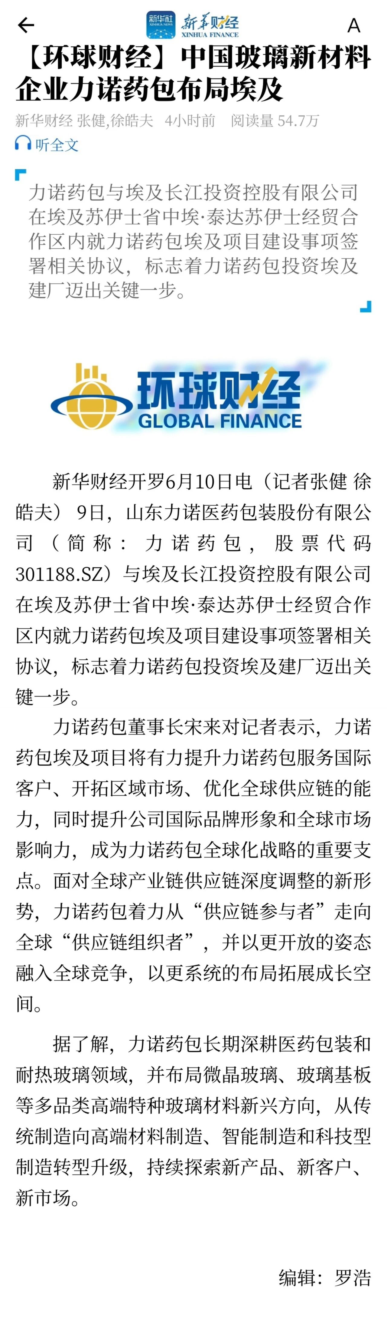 微信图片_2026-08-03_160225_008.jpg 微信图片_2026-08-03_160225_008.jpg