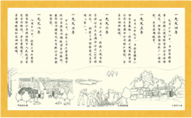米兰官方端网站在线-米兰（中国）发展史